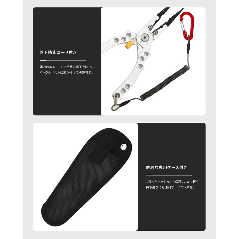 Fishing Pliers for Aluminum Highly Hook Line Sinker Split Ring Locking Dedicated Case Carabiner Fishing, Multi-functional Design, Alloy, Durable,