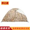 Zizhisheng Outdoor Camping Tent