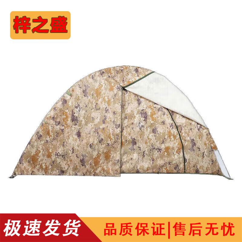 Zizhisheng Outdoor Camping Tent