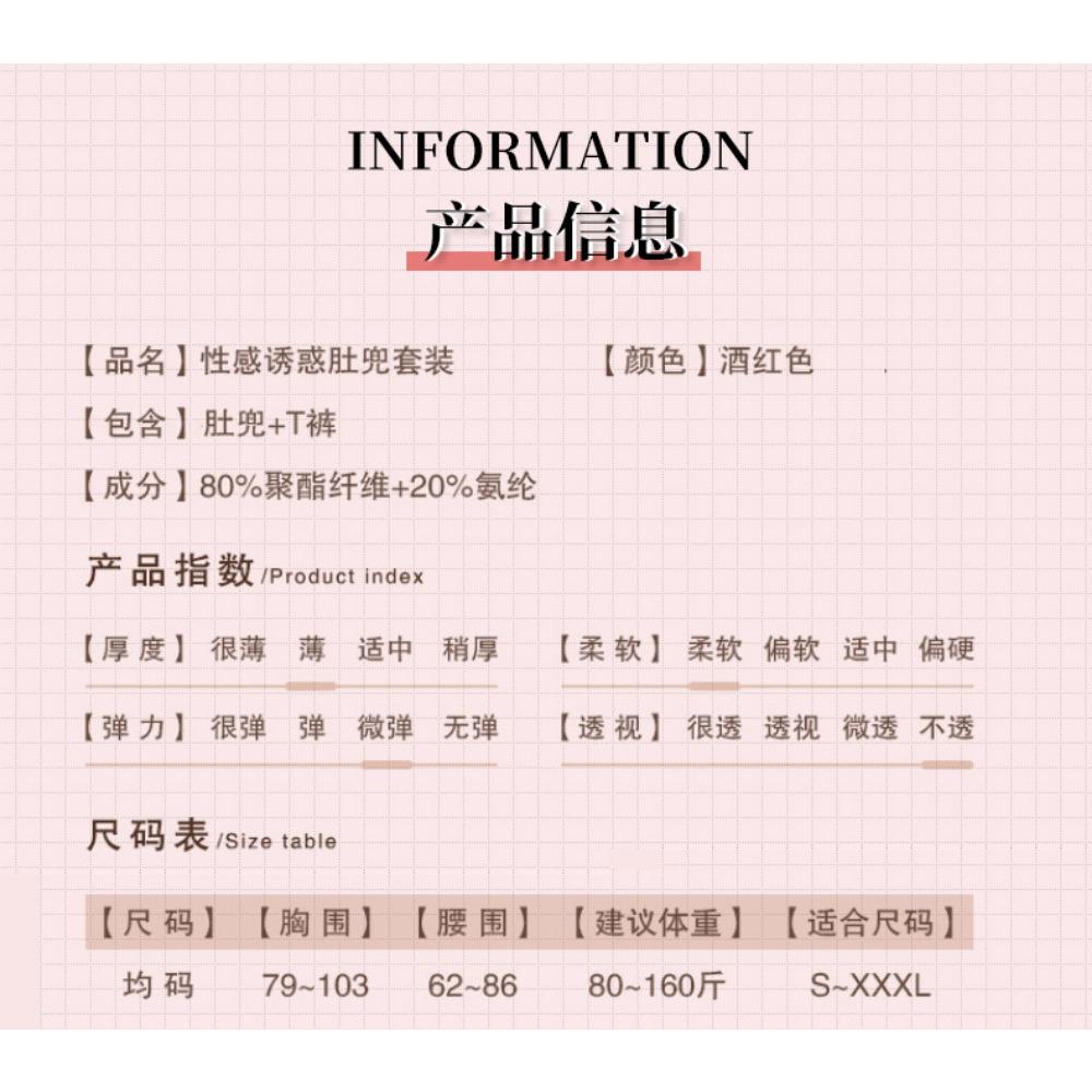 Sexy Belly Pocket Plus Size Straps Pajamas Female Lace Uniform Seduction Passion Free Sexy Queen Female Uniform Seduction