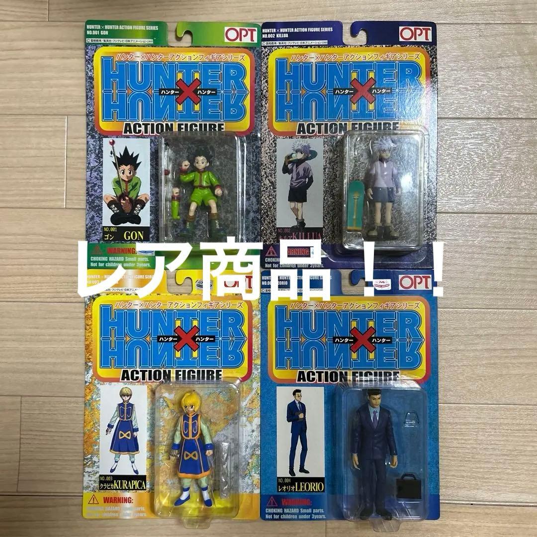 HUNTERHUNTER Action Figure Series