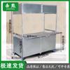 Portable Food Vendor Cart