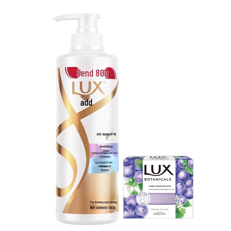 Lux Revitalizing Shampoo & Grape Soap Set