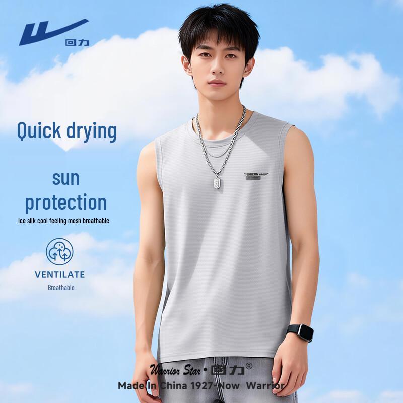 Warrior Men's Ice Silk Quick-Dry Athletic Vest