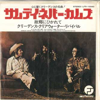 

7inch Record CREEDENCE CLEARWATER REVIVAL Someday Never Comes Tearin Up The LFR10080 FANTASY 1972 Japan Rock Used