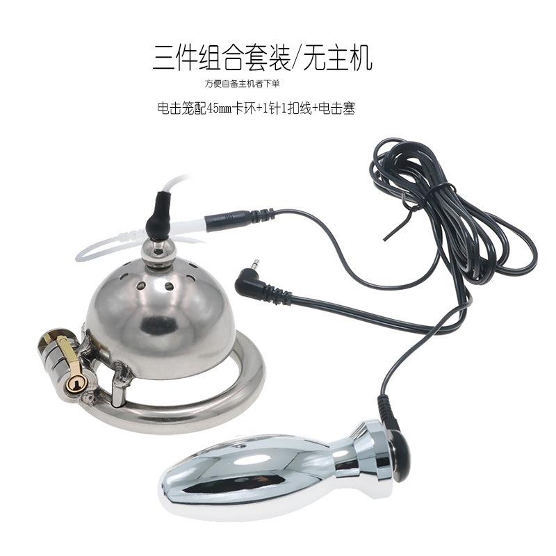 Electric Shock Suit Penis Cage CB Chastity Cleaner Butt Plug Front and Rear Sex Toys SM Sex Tools Adult Supplies