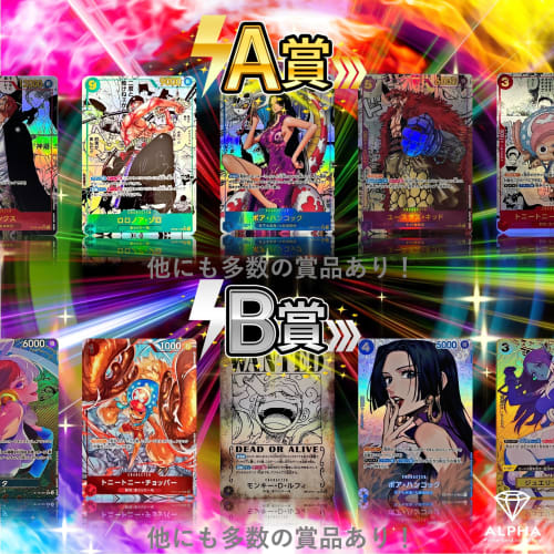 [OP SEC or Parallel Confirmed OriPa] ALPHA OriPa Single OriPalot 2