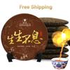 357g Premium Ripe Pu-erh Tea Cake Shu Puer Loose Free Shipping