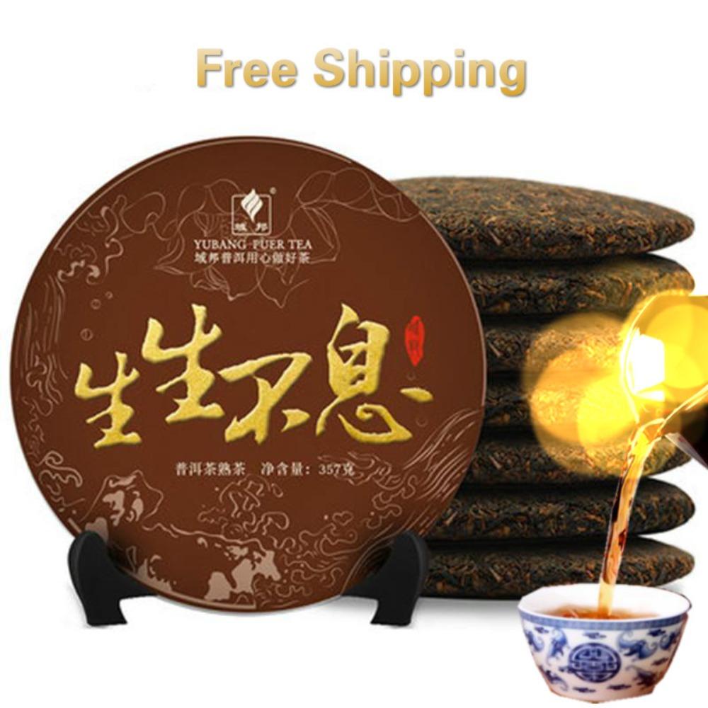 357g Premium Ripe Pu-erh Tea Cake Shu Puer Loose Free Shipping