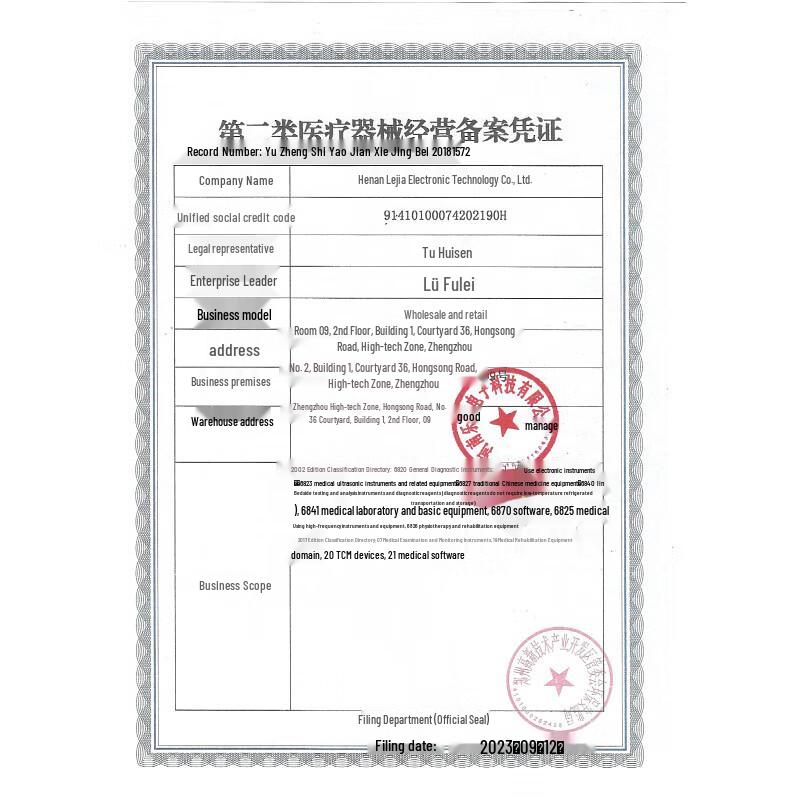 Lejialikang Smart Self-Service Health Kiosk HW-900AG (CN Version)