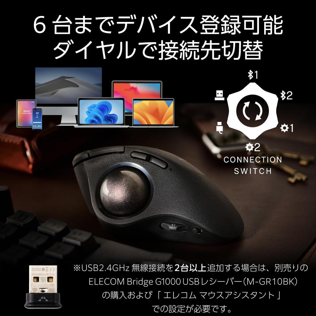 ELECOM Trackball Myš IST PRO Bluetooth Bezdrátová Kabelová Podpora Ložisek 10 Tlačítek Černá Víceúčelová Konektivita 2,4 GHz M-IPT10MRSBK