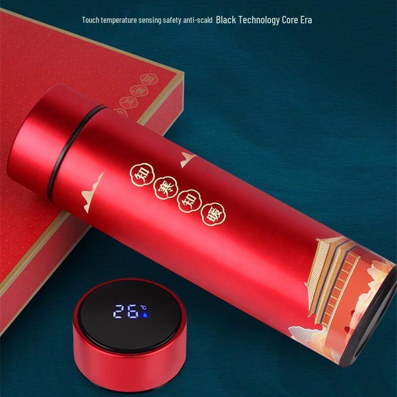 Smart Thermos Cup Professional Gift Set