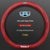 Suede & Genuine Leather Steering Wheel Cover for Geely Boyue L, Dihao GS, Xingrui GL, Binyue X6, Binrui, Haoyue L