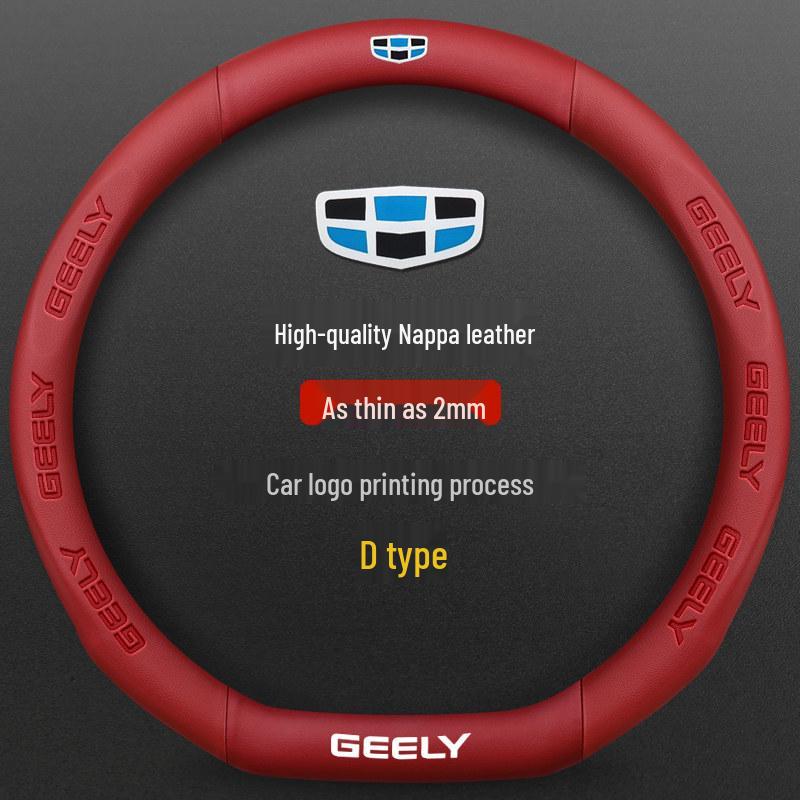 Suede & Genuine Leather Steering Wheel Cover for Geely Boyue L, Dihao GS, Xingrui GL, Binyue X6, Binrui, Haoyue L