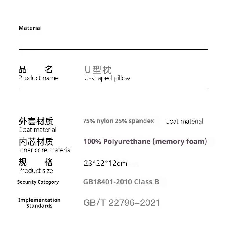 Travel Pillow Neck Pillow Aircraft Pillow Neck Pillow Sleeping U-shaped Pillow Neck Pillow Portable Memory Foam U-shaped Pillow