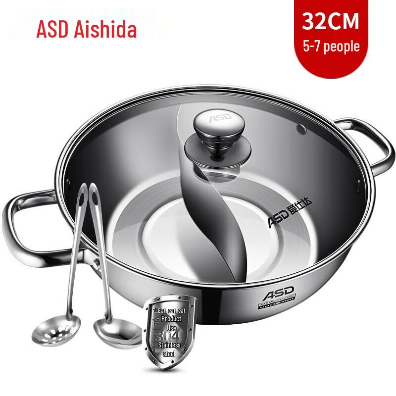 ASD 32cm 304 Stainless Steel Divided Hot Pot