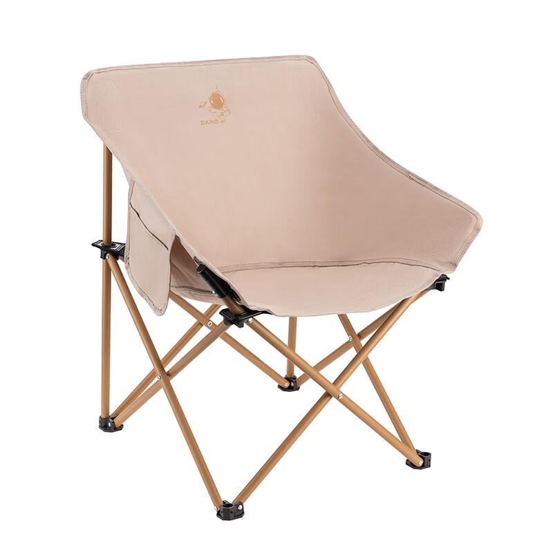 Damai Folding Moon Chair