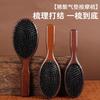 Beech Wood Boar Bristle Cushion Hairbrush Detangling Styling Scalp Massage Large Medium Small Sizes