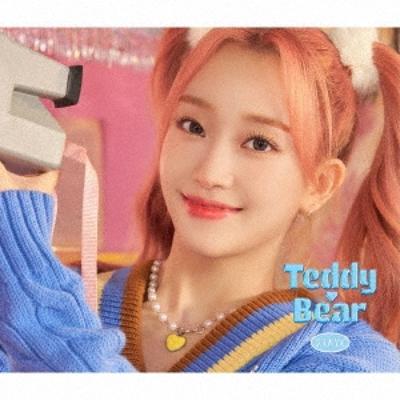 Teddy Bear Japanese Ver.   Sólová verze Sumin verze