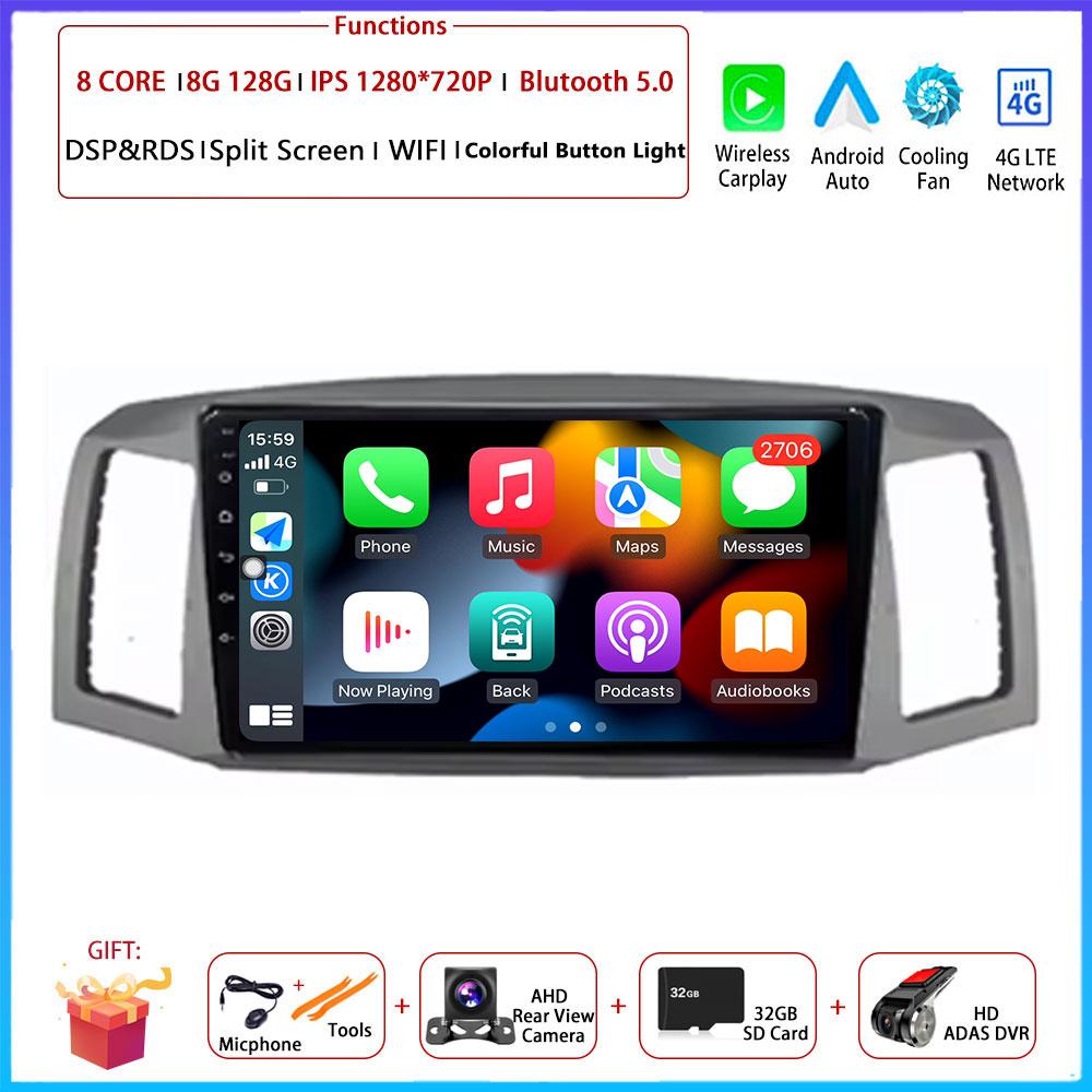 Android Carplay AutoFor Jeep Grandcherokee 2004-2007Car Radio Navigation GPS Multimedia Video Player DSP 4G AMI Android Auto