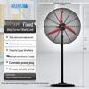 Angry Tiger Industrial Floor Fan: Powerful Oscillating Electric Fan with High Air Volume for Commercial Use in Shops, Factories, and Warehouses.