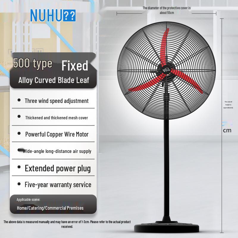 Angry Tiger Industrial Floor Fan: Powerful Oscillating Electric Fan with High Air Volume for Commercial Use in Shops, Factories, and Warehouses.