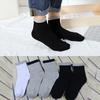 1Pair Mens Non Elastic  Cotton Socks Comfort Soft Grip Diabetic