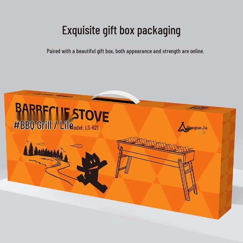 ShangKaoJia Portable Charcoal BBQ Grill