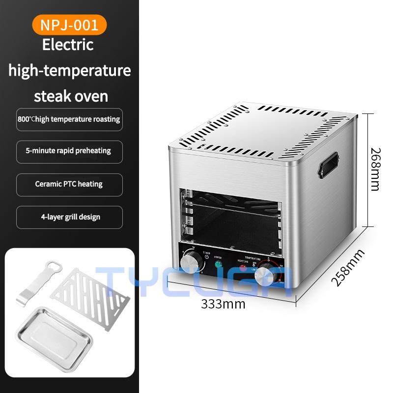 

Бездымный электрический гриль для кухни, стейков, барбекю/мяса/овощей, высокотемпературная 220 В, полностью автоматическая профессиональная машина для приготовления пищи EU&220V