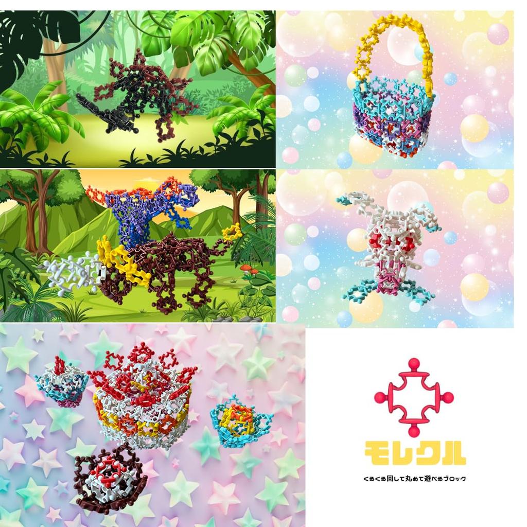 Molecule Rainbow Set - 13 colors in total. 260 pieces.