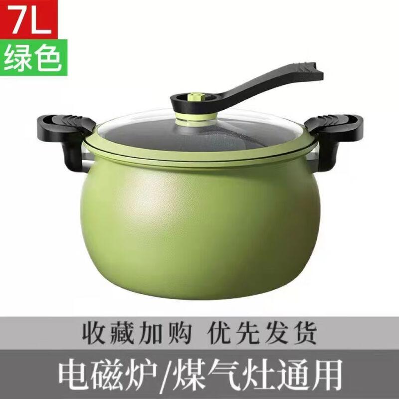VSTA 28cm Non-Stick Micro Pressure Stew Pot