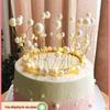 Mother's Day Pearl Crown Seaweed Tassel Cake Decoration for Girls' Birthdays