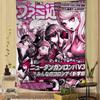 Classic Anime Danganronpa Wall Tapestry Unleash Creativity Elevates Living Rooms Dorms Wall Art Decor for Themed Spaces