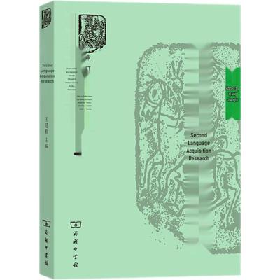 Academic Books: Language & Communication