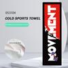 1Pc Quick Drying Towel Breathe Cold-feeling Towel Sweat-absorbent Towel For Sports Fitness Running Gym Yoga Soft Microfiber Towe