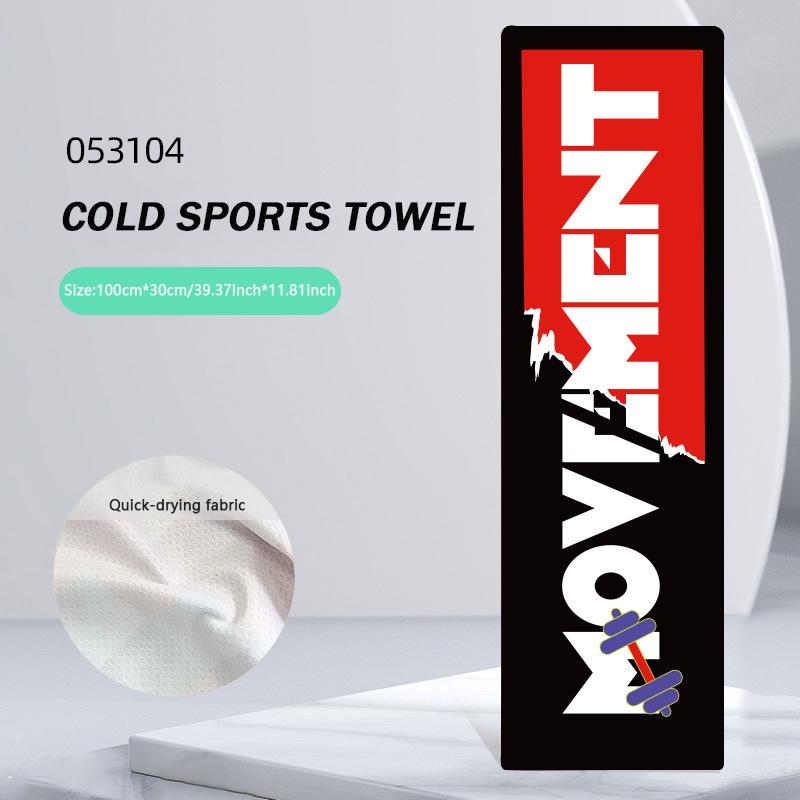 1Pc Quick Drying Towel Breathe Cold-feeling Towel Sweat-absorbent Towel For Sports Fitness Running Gym Yoga Soft Microfiber Towe