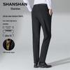 SHANSHAN Men's Ice Silk Straight-Leg Casual Pants
