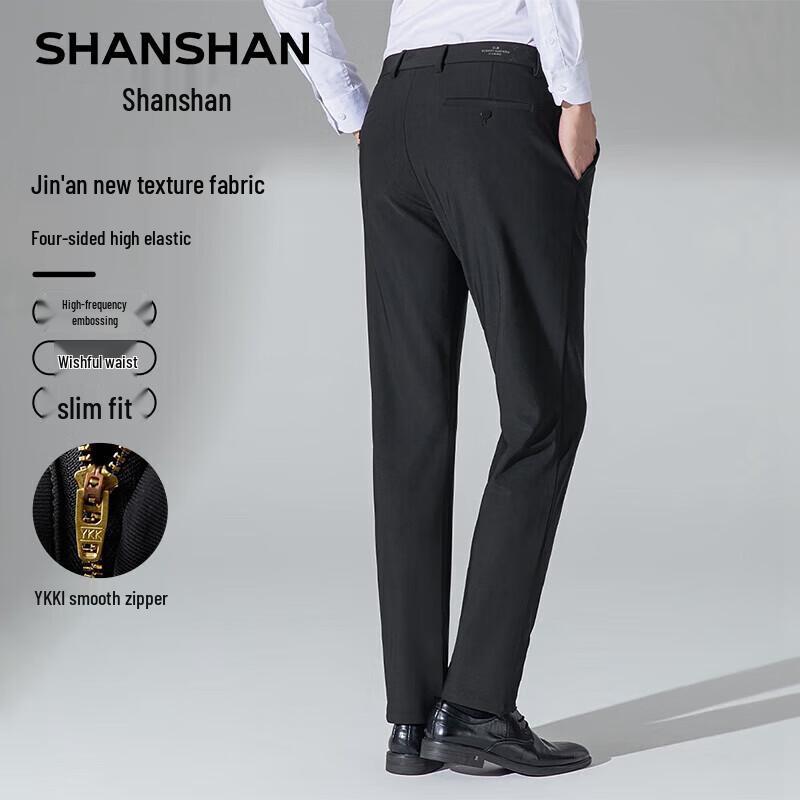 SHANSHAN Men's Ice Silk Straight-Leg Casual Pants