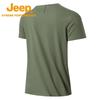 Jeep Men's Ice Silk Short Sleeve Quick-Dry T-Shirt
