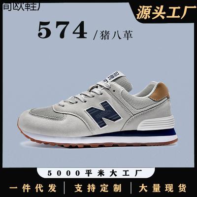 Originales, zapatillas deportivas para hombre primavera y otoño zapatillas de running frescas para mujer otoño casual zapatos de hombre