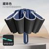 Automatic ring buckle umbrella, enlarged reinforcement and thickened high-end reverse folding umbrella, custom logo for men's rain parasol