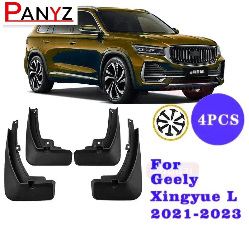 4pcs Car Mud Flaps for Geely Xingyue L Monjaro    KX11 Car Mudguards Splash Guards Fender Mudflaps Auto Accessories