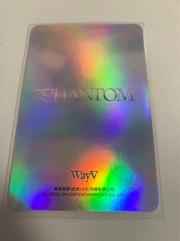 [USED] WayV Yang Yang Trading Card Phantom MD Special