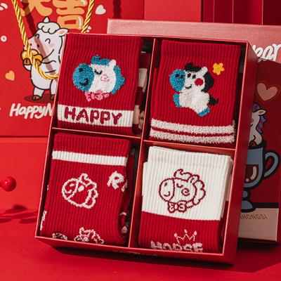 Year Of The Horse Red Socks Pure Cotton Medium Tube Socks Horse Big Red Gift Box Flocking Cute New Year Stockings