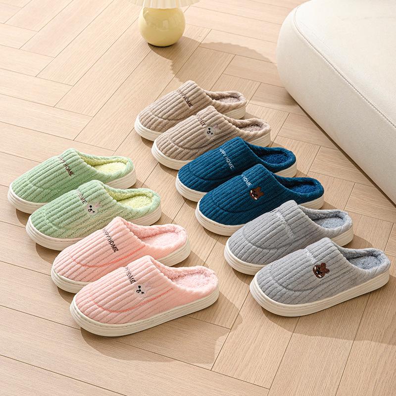 Cozy Non-Slip Cotton Plush Indoor Slippers for Couples