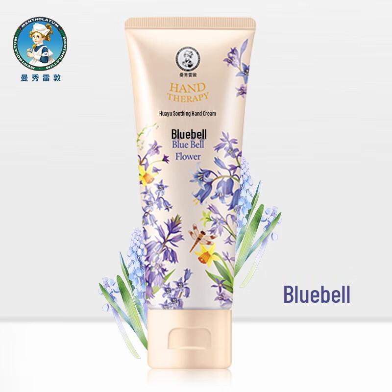 Mentholatum Floral Soothing Hand Cream