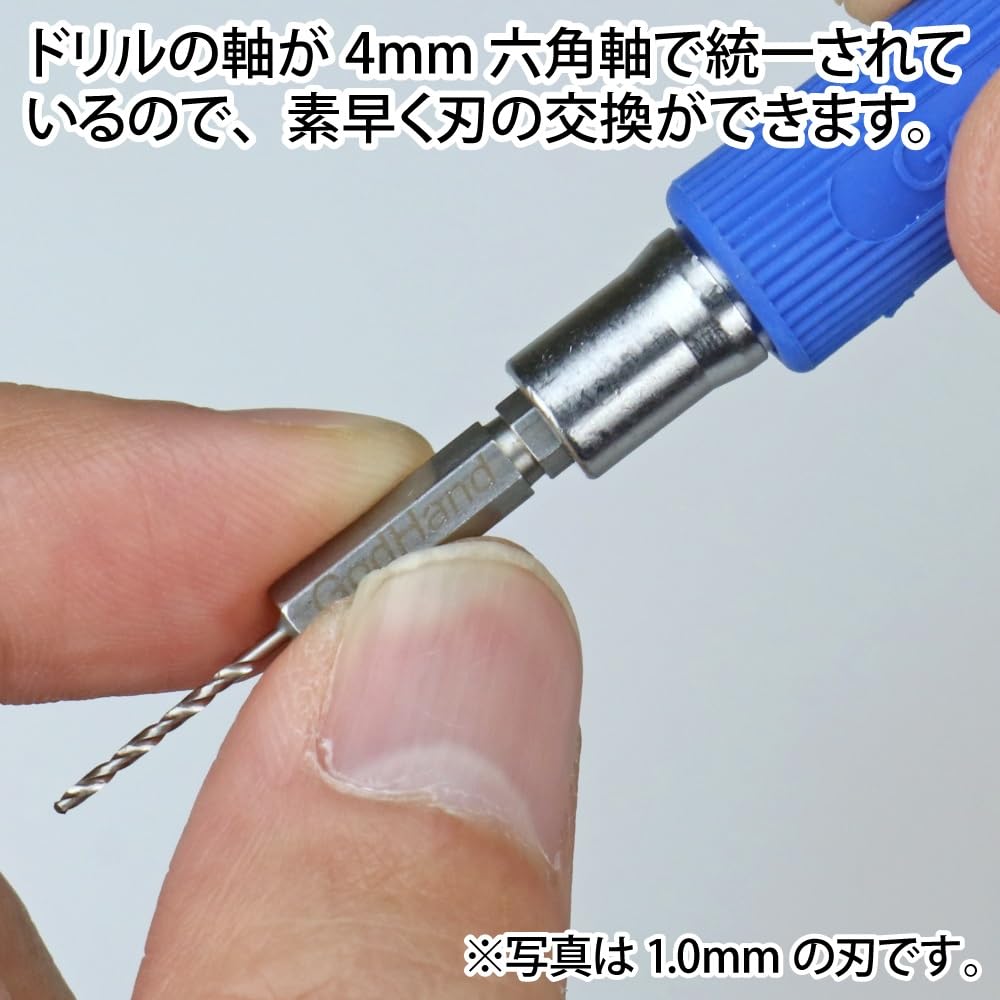 GodHand Quick Drill Bits Hobby Tools (5-Piece Set) GH-DBQ-5B