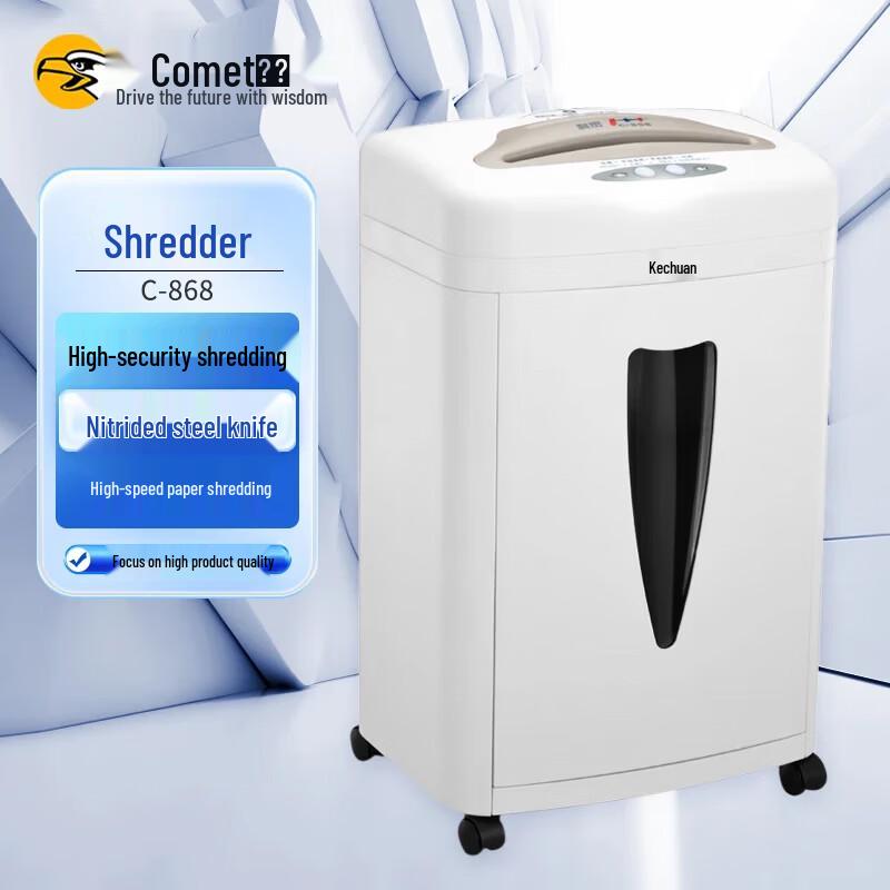 

Comay C-868 Level 5 Micro-Cut Commercial Shredder CN plug (adapter included)
