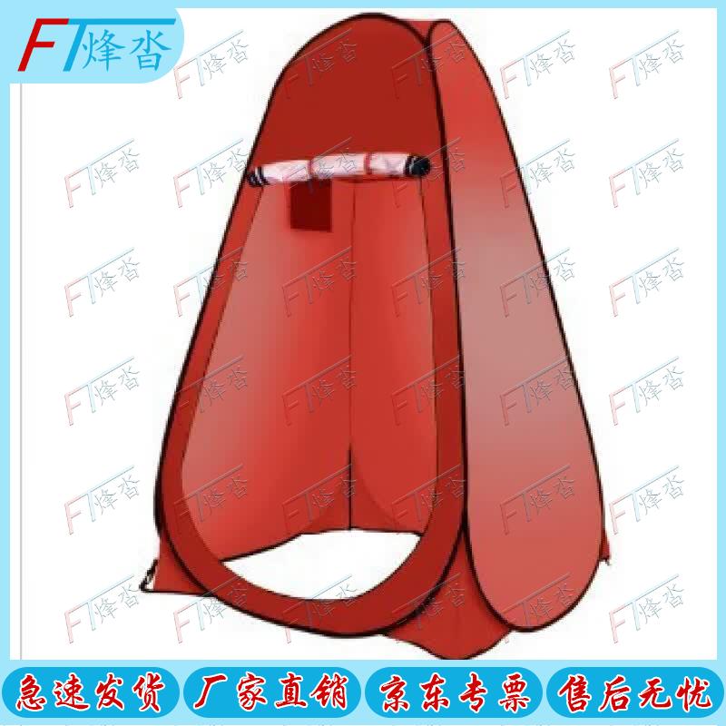 Portable Outdoor Camping Shower Tent