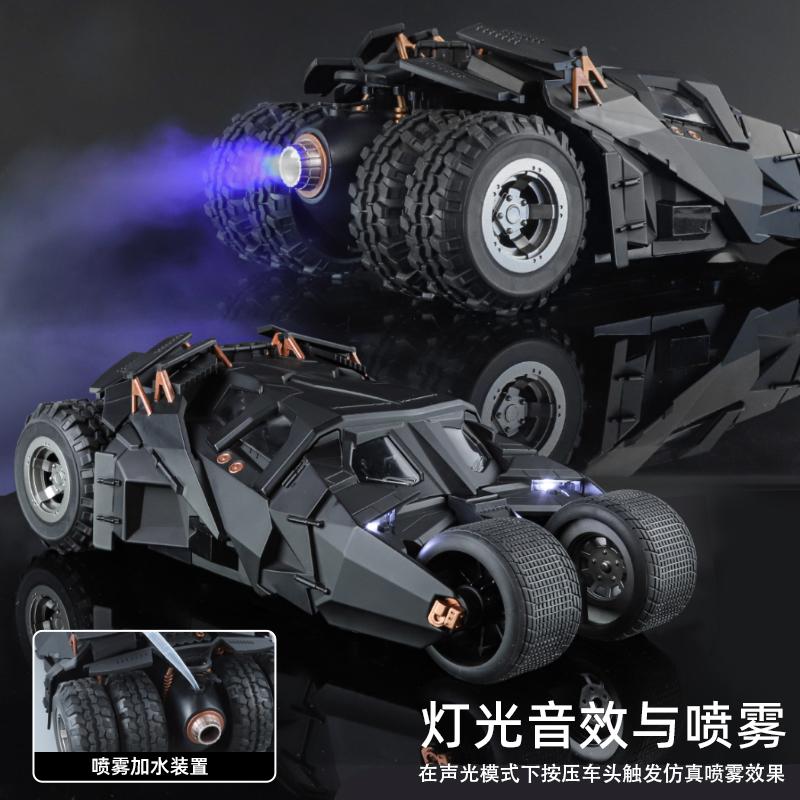 1:18 Batman Tumbler Armored Superhero Vehicle Alloy Metal Diecast Model Car Computer Desktop Ornament Holiday Present For Friend